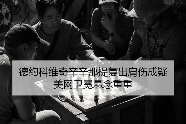de-yue-ke-wei-qi-xin-xin-na-ti-fu-chu-jian-shang-cheng-yi-mei-wang-wei-mian-xuan-nian-chong-chong-2-385.jpg
